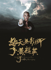 捆绑紧缚vk